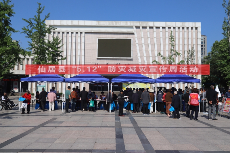 仙居县国动办积极开展.jpg